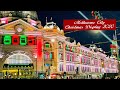 VLOG #53. MELBOURNE CITY, AUSTRALIA CHRISTMAS DISPLAY 2020. MERRY CHRISTMAS 🎄❤️