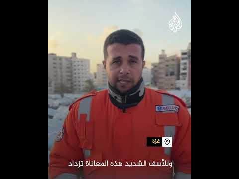 الدفاع المدني بغزة: مقومات الحياة معدومة بخيام النازحين