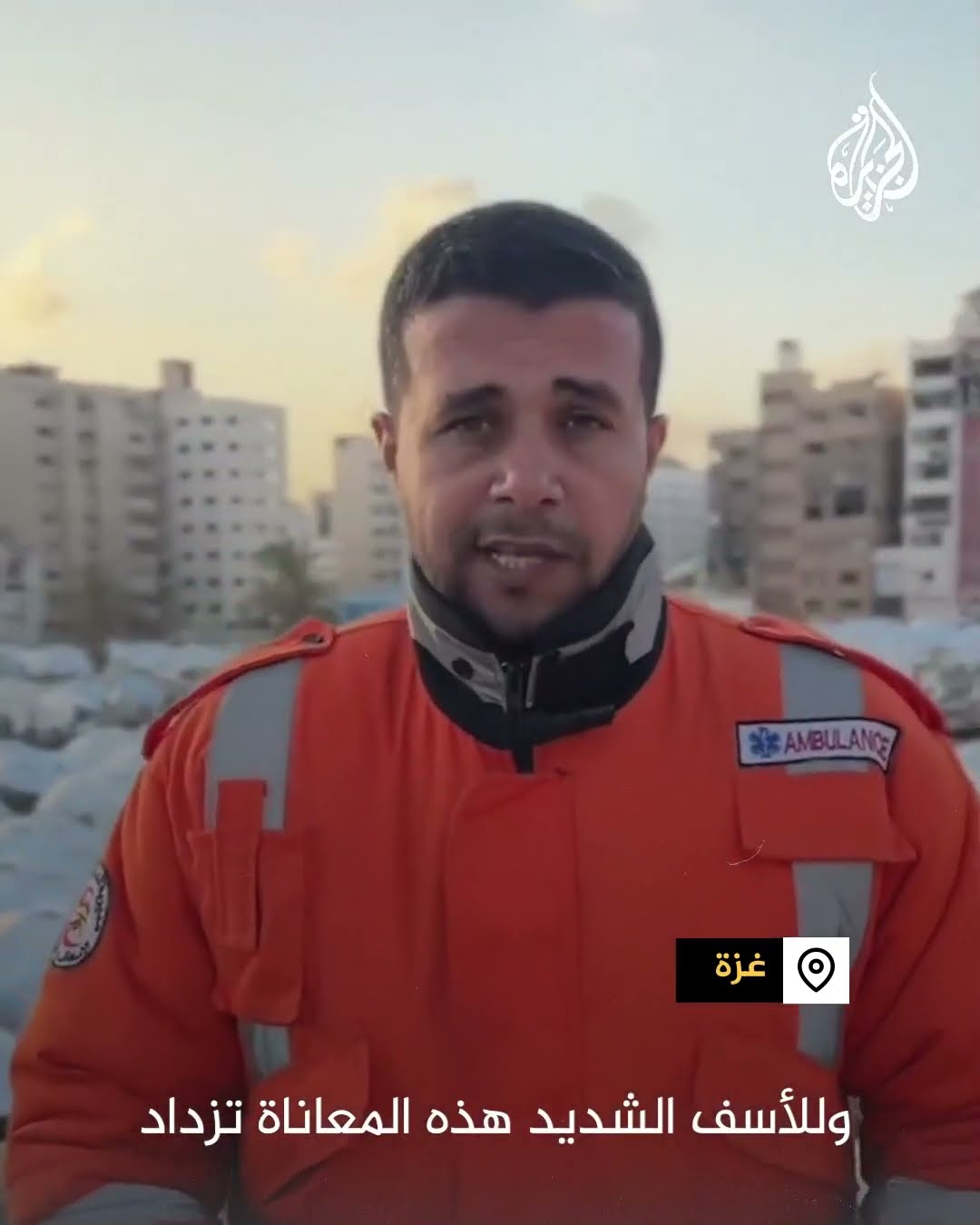 الدفاع المدني بغزة: مقومات الحياة معدومة بخيام النازحين