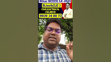 BCECE LE RESULT 2025 INVESTMENT /Bihar BCECE 2025 #bcece #bcecele #bceceengineering2025 RESULT