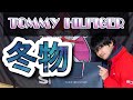 【ファッション】Tommyの商品3着買ってきた！