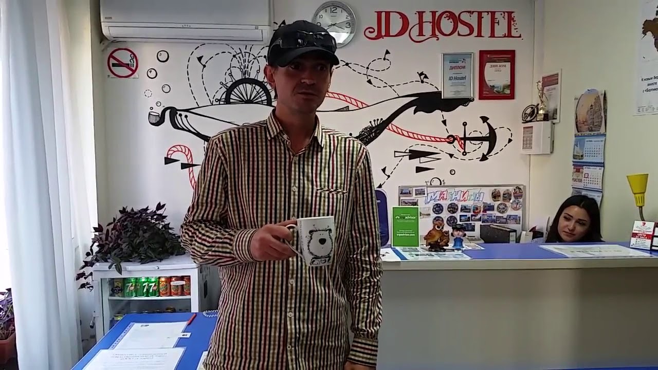 "В Айди Хостел круто, мягко, комфортно! Rock&Roll!"