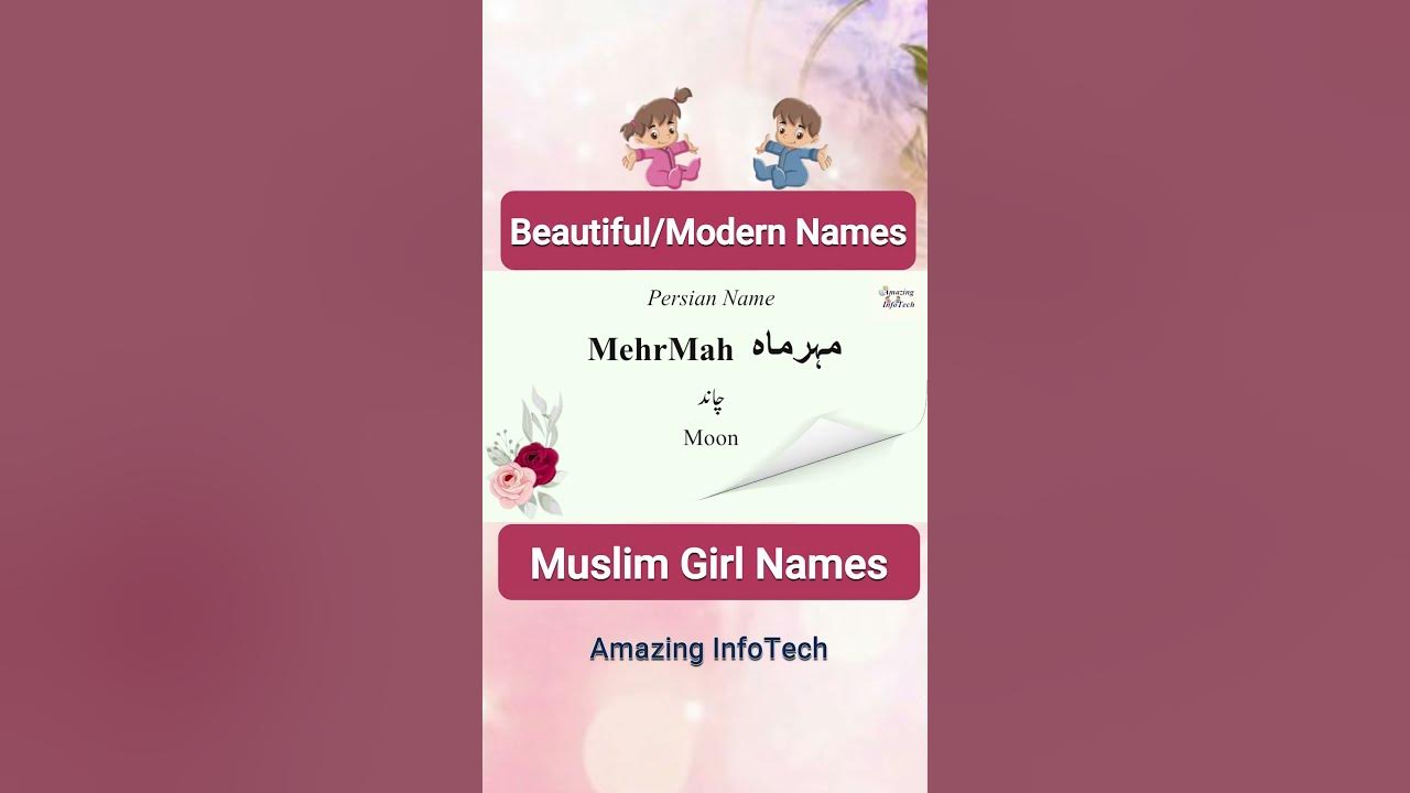 5-beautiful-modern-islamic-muslim-girl-names-meaning-part-6-shorts