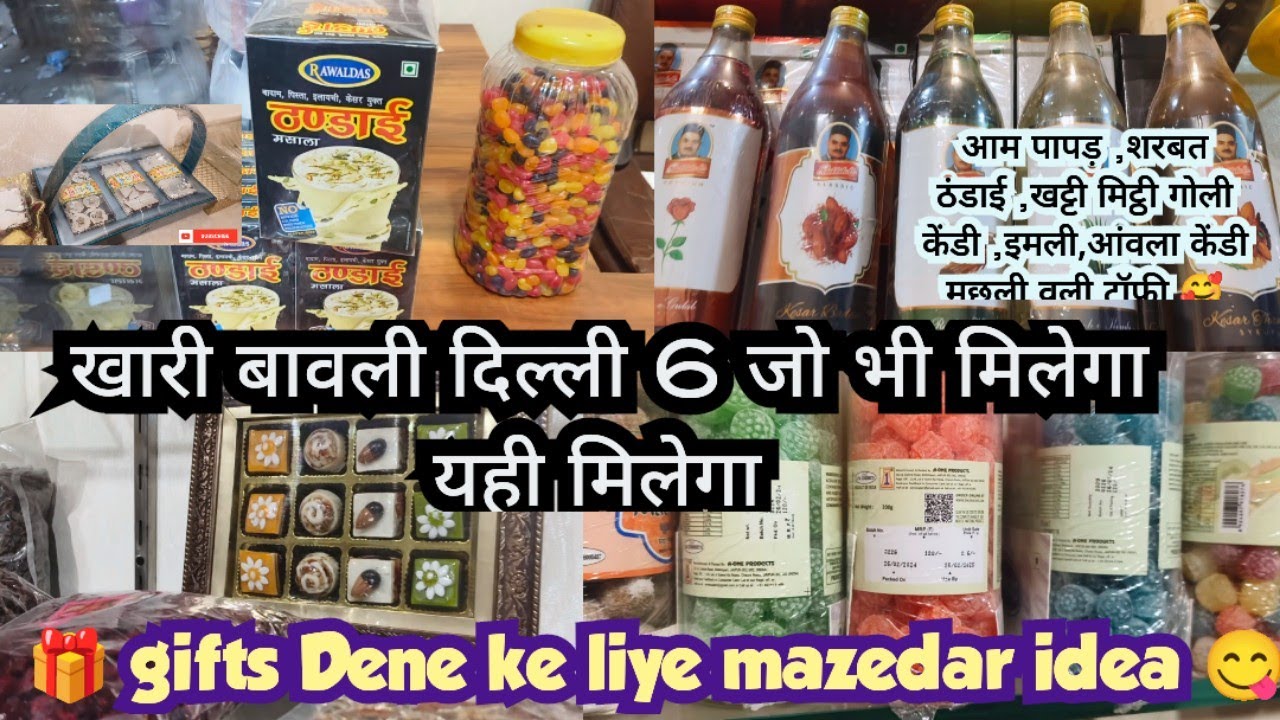 Jo Bhi Milega yhi milega /Aam papad ki dhero variety, thandai, toffee,kendi (Khari baoli delhi 6)