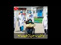 مناجاة لدفع الكورونا للقارئ يونس الدوسكي