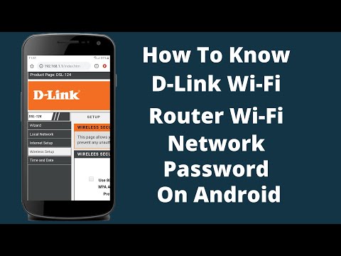 اینڈرائیڈ پر D-Link Wi-Fi Router Wi-Fi نیٹ ورک پاس ورڈ کو کیسے جانیں۔