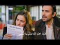 مسلسل هذا البحر سوف يفيض الحلقة 17 اعلان 3 مترجم للعربية 