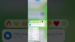 Инвайтинг в Telegram чаты. Софт для инвайтинга в Telegram чаты #телеграм #инвайтинг #телеграмканал