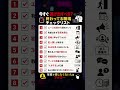 【危険】この兆候があったら要注意。終わってる職場チェックリスト