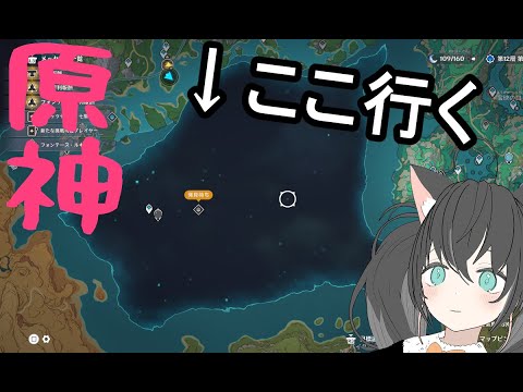 【原神】アルレッキーノ伝説任務やる！！【Vtuber大鳥翠】