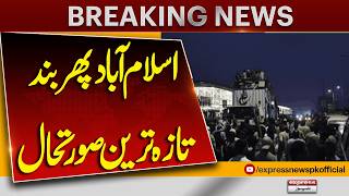 Islamabad Sealed Again? Roads Blocked Amid PTI March | Latest Situation | Express News screenshot 5