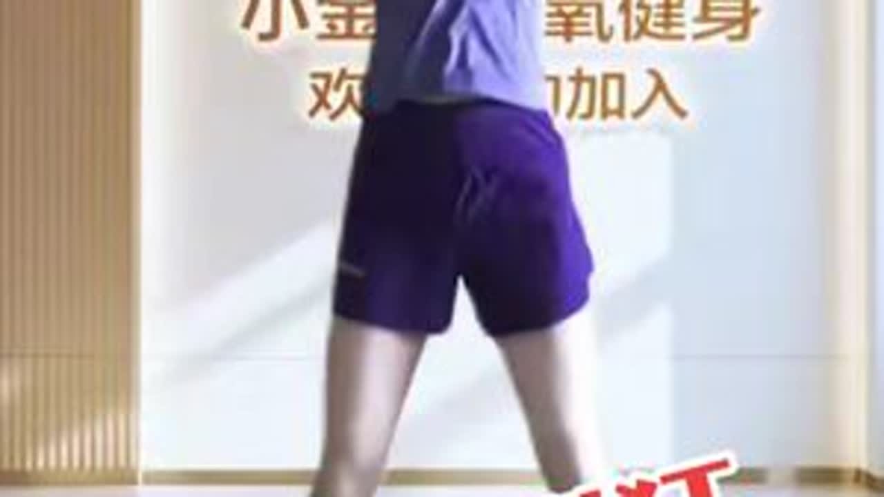 最近很火的一首歌曲《小人别猖狂》。#爱健身爱健康 #坚持运动打卡