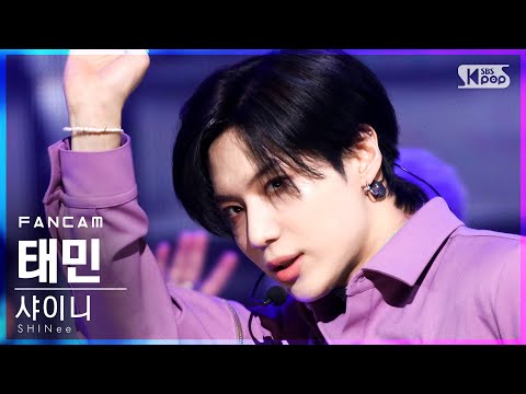 [안방1열 직캠4K] 샤이니 태민 &amp;#39;Don&amp;#39;t <strong>Call</strong> Me&amp;#39; (SHINee TAEMIN FanCam)│@<strong>SBS</strong> Inkigayo_2021.03.07.