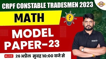 CRPF CONSTABLE TRADESMAN 2023 | MATHS CLASSES | MATHEMATICS MODEL PAPER-23 | BY SUNIL SIR EXAMPUR
