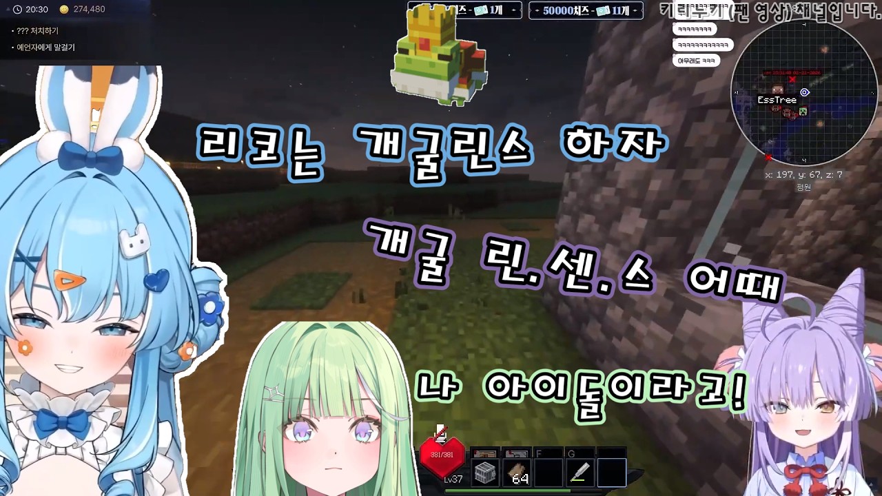 잼미니즈(부키,리코,타비)ㅋㅋㅋㅋㅋㅋㅋㅋㅋㅋㅋㅋ