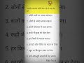 सबसे तागत व्यक्ति बनना है तो ये जोड़ दो #localstarbinit