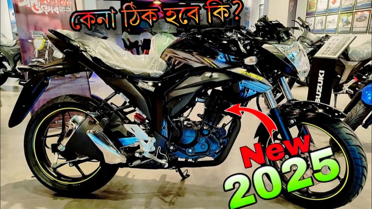 monotone 2025#gixxer #newmonotone#suzukibangladesh #bikelover