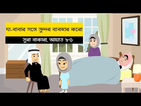 ভিডিও: কেভাসের দরকারী বৈশিষ্ট্য, যা এমনকি পূর্ব স্লাভদের মধ্যেও বিখ্যাত ছিল