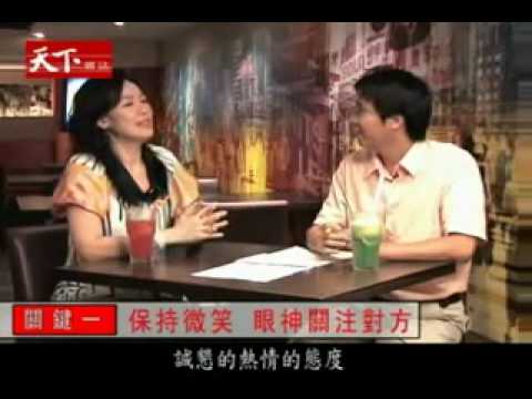 徐薇第五集：魅力行銷 為自己加薪.flv