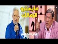 رسائل نارية من مفيد فوزي لـ عمرو أديب و محمد رمضان ومرتضى منصور
