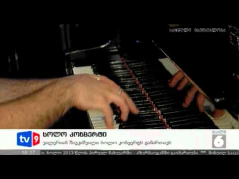 ახალი 6 | სოლო კონცერტი | 11.06.12