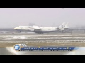 The world's largest plane: Antonov 225