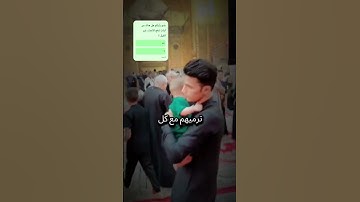 لدفع الأعداء #سورة #explore #اكسبلور #دويتو #edit #تيك_توك #الرحمن #لايك #العظماء #food #الفيل