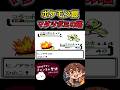 【ポケモン銀】マダツボミの塔 #ポケモン銀 #ポケモン #pokemon #ゲーム実況 #nintendo #ゲーム #switch #レトロゲーム #ポケモン金銀 #実況