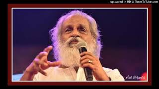 Aazhikkange Karayundo ആഴിക്കങ്ങേക്കരയുണ്ടോ...!!!(Anil Nelppura)