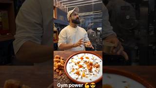 लोहा भी हजम #fitnesssecret #expancive #fitnesssecret #fitnessmotivation #motivation #food