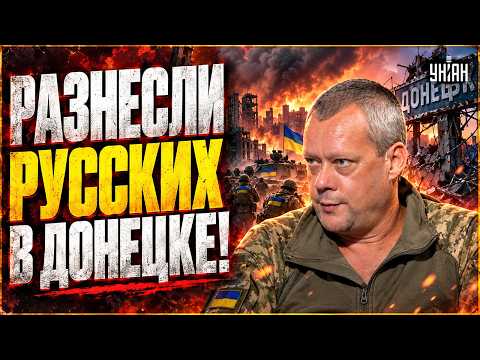 AFU BREAKTHROUGH in Donbas: DEFEAT of the enemy in Donetsk! Putin IN A PANIC / Sazonov