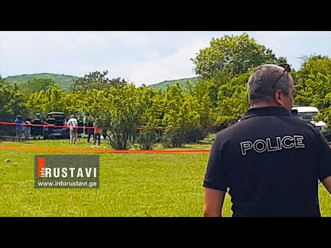 მწყემსი: როგორც ვიცი ეგ ადამიანი მოწამლეს, ან გაგუდეს, მანქანა მოიყვანეს და დატოვეს