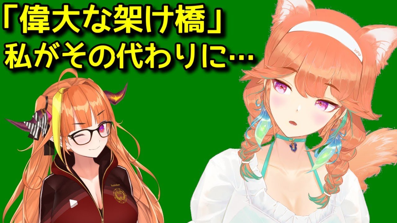 【桐生ココ卒業】小鳥遊キアラの決意【日英字幕/English⇔Japanese】