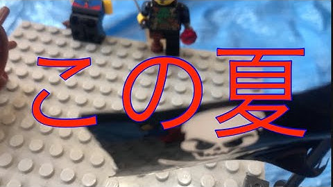 クラーケン4！！(予告編)