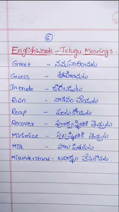 barred-meaning-in-telugu-with-examples-barred