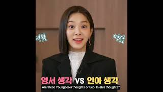 Seol In A And Kim Min Kyu Cute Moments Resimi