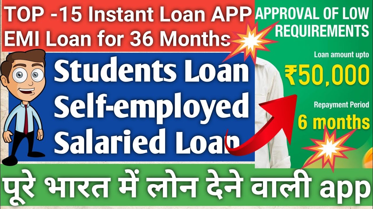 Top 15 Instant Emi Loan App 2 00 000 for 36 Month Fast Approval Easy top-15-instant-emi-loan-app-2-00-000-for-36-month-fast-approval-easy