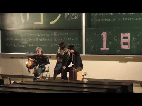 2018年度　追いコン「笑えよ乙女」
