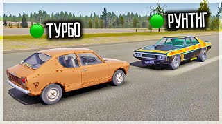 Эпичные Лобовушки В My Summer Car Онлайн!