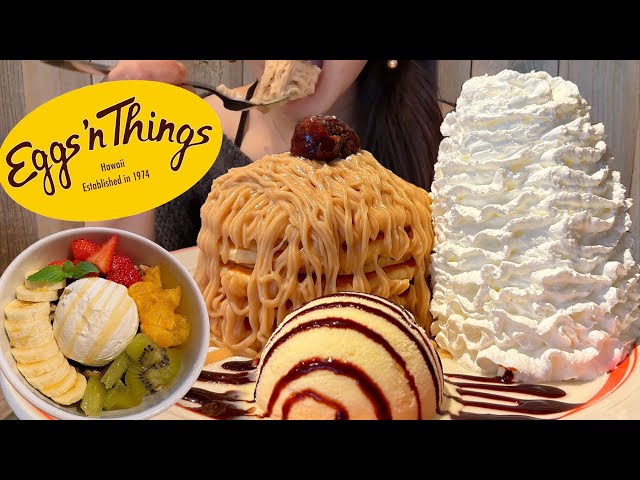 【甘党女のひとりエッグスンシングス】秋の味覚モンブランパンケーキそしてアサイーボウルで心と体をみたしていく！【スイーツちゃんねるあんみつの食レポ】