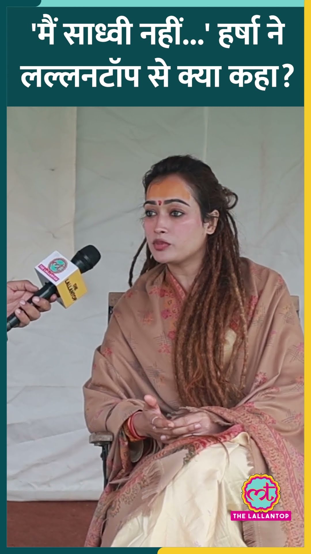 साध्वी हैं या नहीं...Viral Harsha Richaria ने Lallantop को सबकुछ बताया! #mahakumbh2025 #harsha