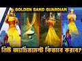 How To Complete ( Golden Sands Guardian ) Achievement | সবচেয়ে সহজ উপায় | Update 3.7 Achievement😱