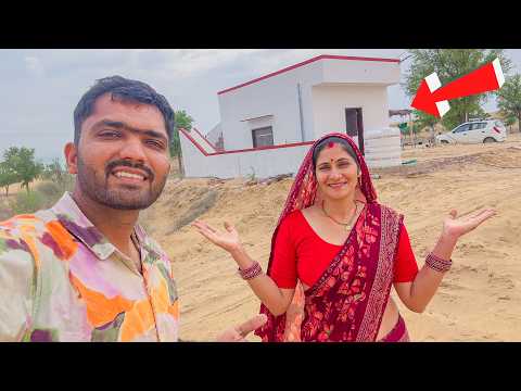 कैसा बना है हमारा घर? 🏡 Farm House Tour