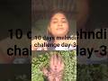10days Mehndi Challange day-3#tutorial #mehndichallenge #mehndidesign #viral #famous#youtubeshorts