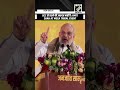 HM Amit Shah assures Tribal Rights will remain protected under UCC | Mega Tribal Event