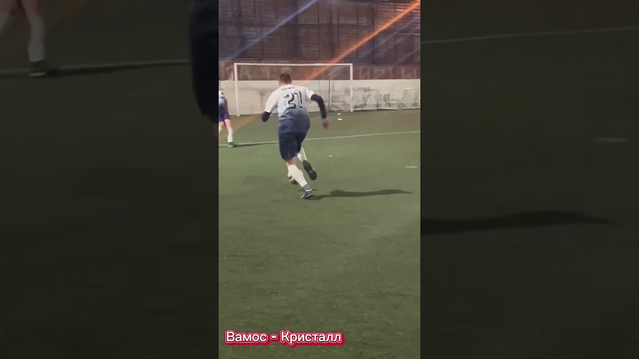 ⚽️ VAMOS -:- Кристалл🏆 ЛФЛ «ОЛИМПИЯ» Группа Б. Отборочный этап.3 тур. 