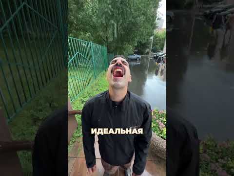В ЭТИХ куртках ты ТОЧНО не ПРОМОКНЕШЬ! #мембрана #стиль #осень
