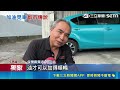 加油晃車體宛如海波浪！為加更多油？專家釋疑｜記者 連冠智 朱怡蓉｜三立新聞LIVE
