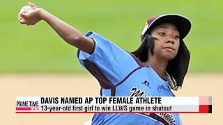 Little League pitcher Mo′ne Davis wins AP female athlete of the year   리틀야구소녀 데이