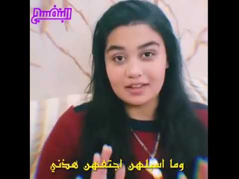 بنت تحكي شعر